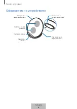 Предварительный просмотр 69 страницы Samsung EP-N5100TBEGWW User Manual