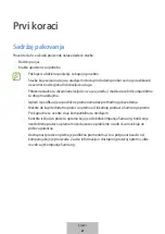 Предварительный просмотр 84 страницы Samsung EP-N5100TBEGWW User Manual