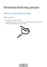 Предварительный просмотр 86 страницы Samsung EP-N5100TBEGWW User Manual