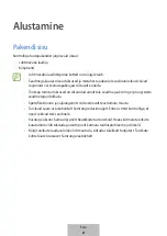 Предварительный просмотр 116 страницы Samsung EP-N5100TBEGWW User Manual