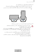 Предварительный просмотр 215 страницы Samsung EP-N5100TBEGWW User Manual