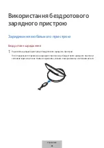 Предварительный просмотр 231 страницы Samsung EP-N5100TBEGWW User Manual