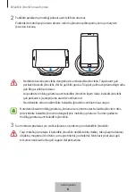 Предварительный просмотр 111 страницы Samsung EP-NG930BW User Manual