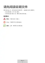 Preview for 306 page of Samsung EP-P1300 User Manual