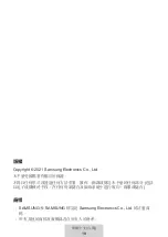 Preview for 325 page of Samsung EP-P1300 User Manual