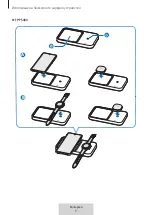 Предварительный просмотр 97 страницы Samsung EP-P2400 User Manual