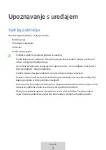 Предварительный просмотр 103 страницы Samsung EP-P2400 User Manual