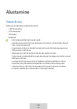 Предварительный просмотр 158 страницы Samsung EP-P2400 User Manual