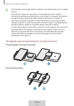 Предварительный просмотр 231 страницы Samsung EP-P2400 User Manual