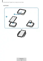 Предварительный просмотр 317 страницы Samsung EP-P2400 User Manual