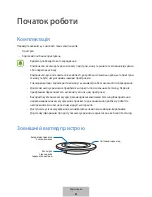 Предварительный просмотр 171 страницы Samsung EP-PG920I User Manual