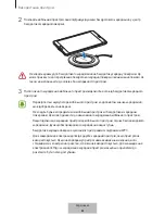 Предварительный просмотр 173 страницы Samsung EP-PG920I User Manual