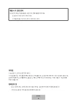 Предварительный просмотр 226 страницы Samsung EP-PG920I User Manual