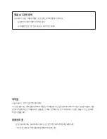 Предварительный просмотр 300 страницы Samsung EP-PG950 User Manual