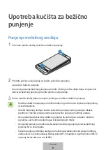 Preview for 98 page of Samsung EP-TG928 User Manual