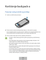 Preview for 88 page of Samsung EP-TG930 User Manual