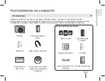 Предварительный просмотр 95 страницы Samsung ES15 Quick Start Manual