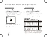 Предварительный просмотр 98 страницы Samsung ES15 Quick Start Manual