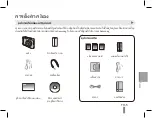 Preview for 65 page of Samsung ES20 Quick Start Manual