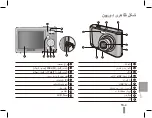 Preview for 75 page of Samsung ES20 Quick Start Manual