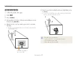 Предварительный просмотр 38 страницы Samsung ES30 User Manual