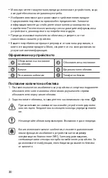 Preview for 30 page of Samsung ET-CG930 Quick Start Manual