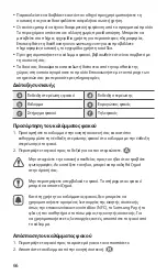 Preview for 66 page of Samsung ET-CG930 Quick Start Manual