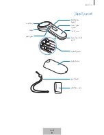 Предварительный просмотр 380 страницы Samsung ET-YO324 User Manual