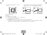 Preview for 12 page of Samsung Evolution Kit Manual