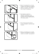 Preview for 299 page of Samsung FDR AW2-14 User Servicing Manual