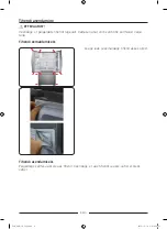 Preview for 314 page of Samsung FDR AW2-14 User Servicing Manual