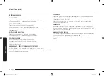 Preview for 82 page of Samsung FG77S Series User Manual