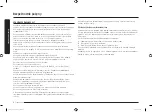 Preview for 94 page of Samsung FG77S Series User Manual