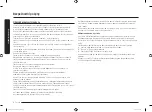 Preview for 138 page of Samsung FG77S Series User Manual