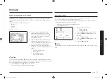 Preview for 191 page of Samsung FG77S Series User Manual