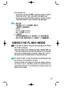 Предварительный просмотр 17 страницы Samsung FINO 15SE User Manual