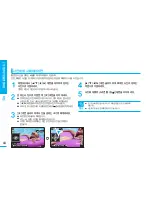 Preview for 44 page of Samsung FlashCAM HMX-U10BD (Korean) User Manual