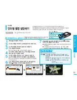 Preview for 51 page of Samsung FlashCAM HMX-U10BD (Korean) User Manual