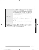 Preview for 231 page of Samsung FLEXWASH WV55M9600A SERIES User Manual