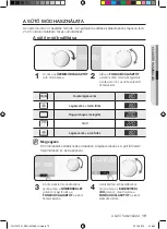 Предварительный просмотр 19 страницы Samsung FQ115T User Manual