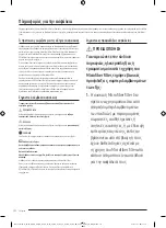 Preview for 132 page of Samsung FT-MF User Manual