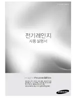 Samsung FTQ387LWGX (Korean) User Manual preview