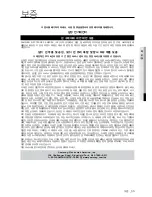 Preview for 55 page of Samsung FTQ387LWGX (Korean) User Manual