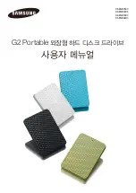 Preview for 1 page of Samsung G2 PORTABLE HX-MU025DC User Manual