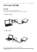 Preview for 8 page of Samsung G2 PORTABLE HX-MU025DC User Manual