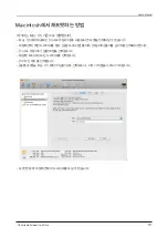 Preview for 13 page of Samsung G2 PORTABLE HX-MU025DC User Manual