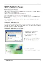 Preview for 16 page of Samsung G2 PORTABLE HX-MU025DC User Manual