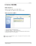 Preview for 13 page of Samsung G2 PORTABLE HX-MU050DC (Korean) User Manual