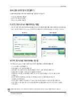 Preview for 14 page of Samsung G2 PORTABLE HX-MU050DC (Korean) User Manual