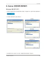 Preview for 16 page of Samsung G2 PORTABLE HX-MU050DC (Korean) User Manual